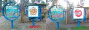 Символіка до і після